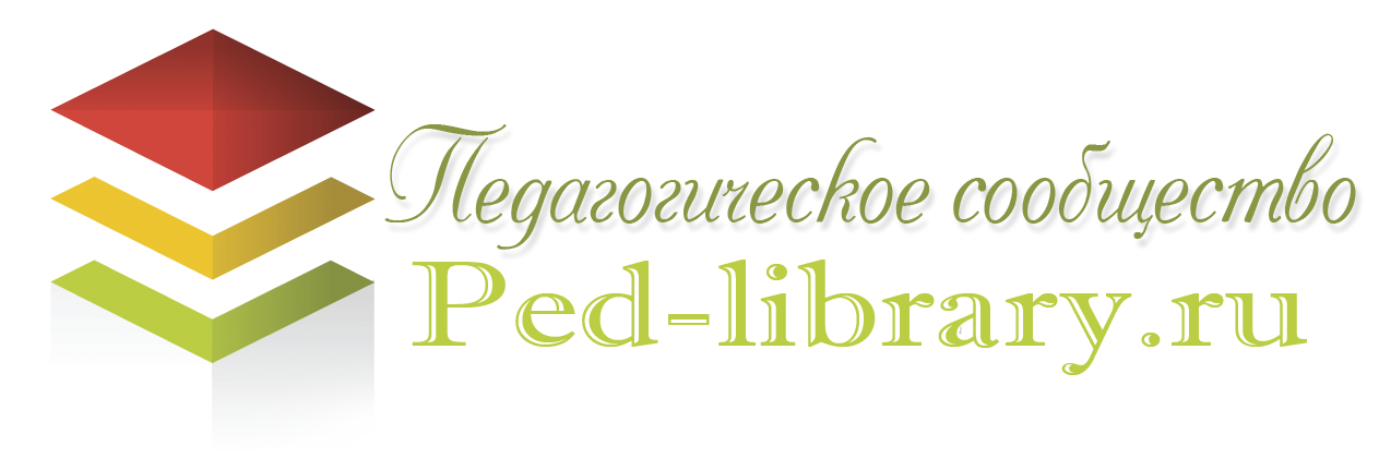 ped-library