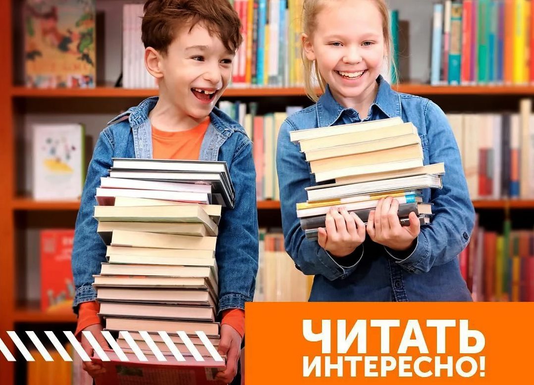 Всероссийский конкурс творческих работ «Увлекательный книжный мир»