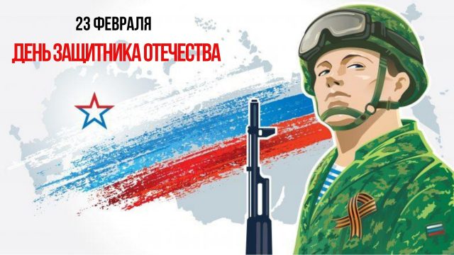 Всероссийский конкурс творческих работ  «День мужества и доблести»