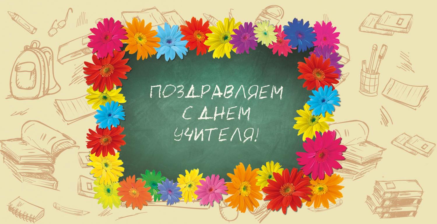 Всероссийский конкурс творческих работ  «Мой любимый учитель»