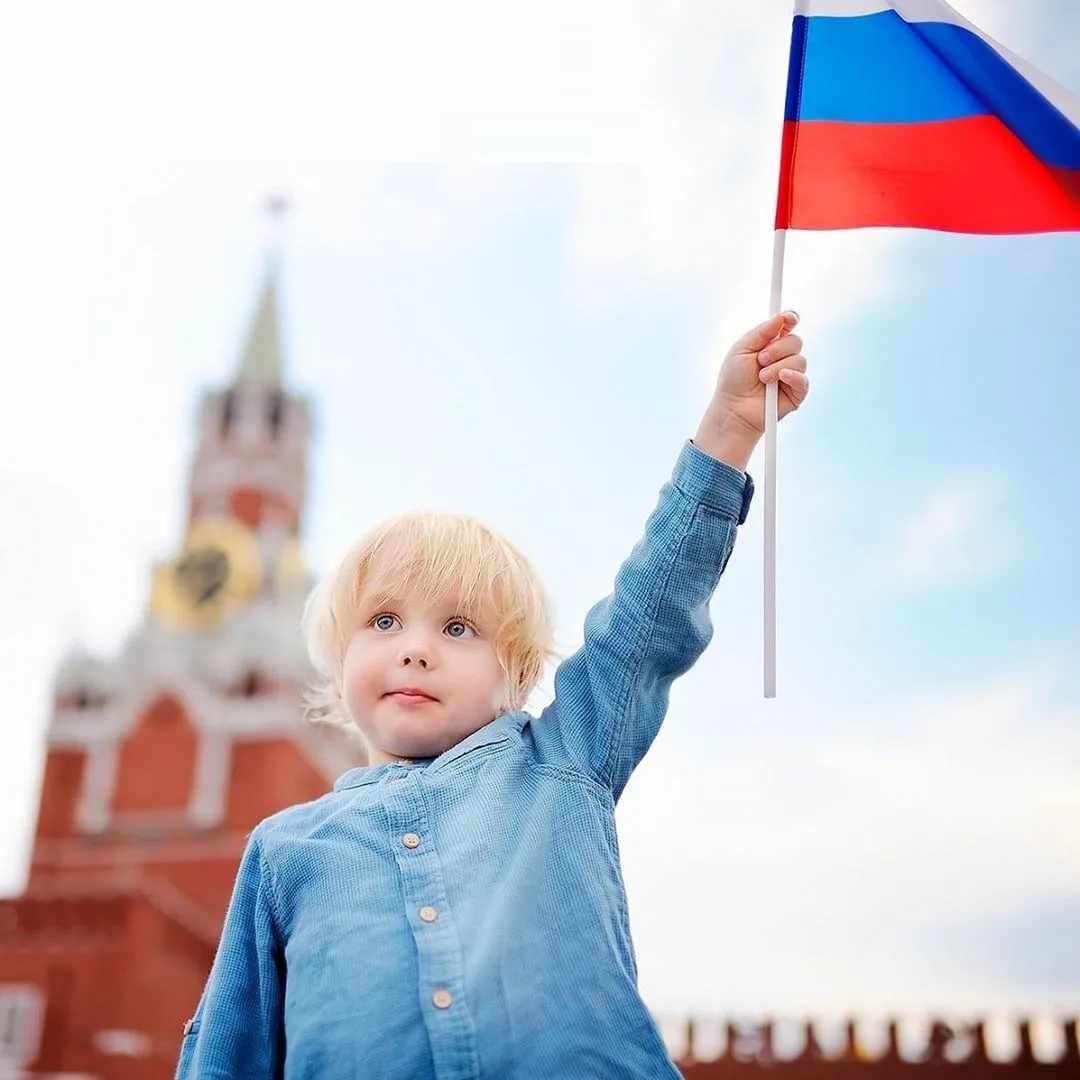 Всероссийский конкурс творческих работ  «Дети и взрослые - о России с любовью!»