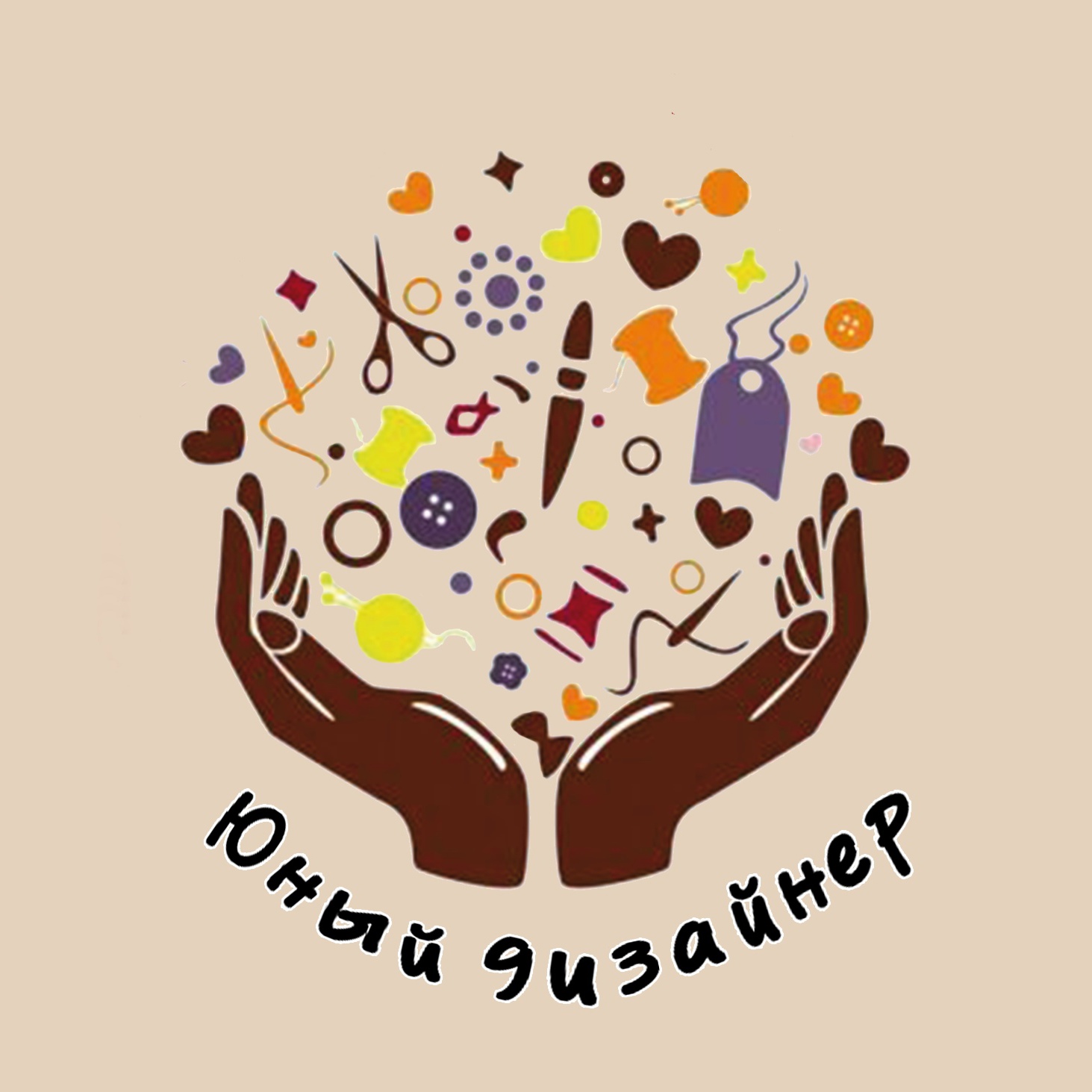 Всероссийский конкурс творческих работ «Юный дизайнер»